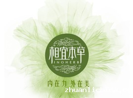 相宜本草