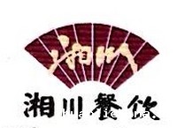 百成鲜食