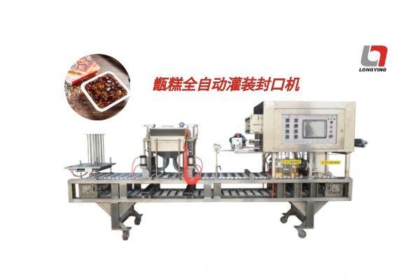 龙应FKJ -3甑糕全自动灌装封口机