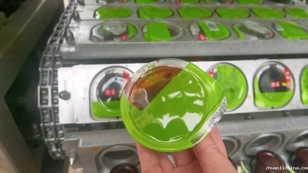 龙应一出八酱料灌装封口机