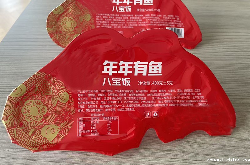 龙应全自动鱼型碗八宝饭封口机